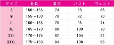 画像7: 紫雲清夏　チャイルドスモック　コスプレ衣装　学園アイドルマスター　コスチューム　JUJUcosplay (7)