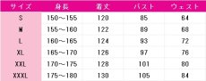 画像7: 大道寺知世　コスプレ衣装　カードキャプターさくら　コスチューム　JUJUcosplay (7)