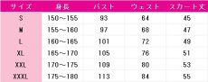画像7: 新井素羽　コスプレ衣装　ペルソナ5X　コスチューム　JUJUcosplay (7)