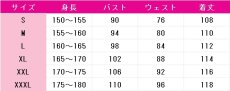 画像7: 日暮トツ子　コスプレ衣装　きみの色　コスチューム　JUJUcosplay (7)