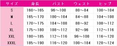 画像6: 鱗滝左近次　コスプレ衣装　鬼滅の刃　コスチューム　JUJUcosplay (6)