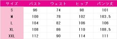画像6: 四葉環　10.5周年　10.5th anniv. -Chronicle of Star-　コスプレ衣装　アイドリッシュセブン　コスチューム　JUJUcosplay (6)