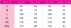 画像7: 椎名真昼　コスプレ衣装　お隣の天使様にいつの間にか駄目人間にされていた件　コスチューム　JUJUcosplay (7)
