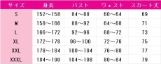 画像7: 八百歳比名子　コスプレ衣装　私を喰べたい、ひとでなし　コスチューム　JUJUcosplay (7)