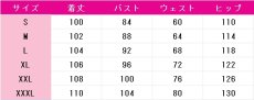 画像4: エイヤフィヤトラ　サンリオコラボ　コスプレ衣装　アークナイツ　コスチューム　JUJUcosplay (4)