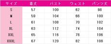 画像6: 青柳冬弥　Booo!　エイプリルフールver.　我らペガサス探検隊！チーム　コスプレ衣装　プロジェクトセカイ カラフルステージ！ feat. 初音ミク　コスチューム　JUJUcosplay (6)