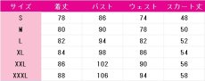 画像4: 桜ミク2025　A賞　コスプレ衣装　VOCALOID　コスチューム　JUJUcosplay (4)