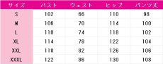 画像6: 青柳冬弥　マジカルミライ2025　サマーミルキーウェイ・アルタイル　コスプレ衣装　プロジェクトセカイ カラフルステージ！ feat. 初音ミク　コスチューム　JUJUcosplay (6)