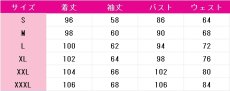 画像6: ヨル・フォージャー（Yor Forger）　POP UP SHOP　コスプレ衣装　SPY×FAMILY（スパイファミリー）　コスチューム　JUJUcosplay (6)