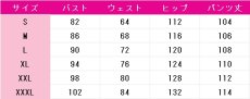 画像6: 巡音ルカ　PURE WATCHER　ふたりのナイショ話　コスプレ衣装　プロジェクトセカイ カラフルステージ！ feat. 初音ミク　コスチューム　JUJUcosplay (6)