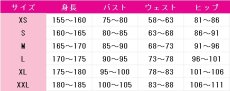 画像6: ガル　ソニック☆ムーンライトセレナーデ　コスプレ衣装　NU: カーニバル　コスチューム　JUJUcosplay (6)