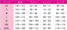 画像6: 坂口桜利　コスプレ衣装　多聞くん今どっち！？　コスチューム　JUJUcosplay (6)