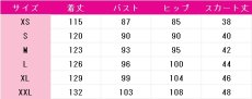 画像7: 椿野佑　コスプレ衣装　WIND BREAKER（ウィンブレ）　コスチューム　JUJUcosplay (7)