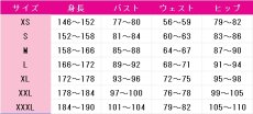 画像5: エスコフィエ　コスプレ衣装　原神(げんしん)　コスチューム　JUJUcosplay (5)