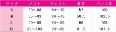 画像5: 東雲彰人　RAD ONEROAD　止まらない歩み　コスプレ衣装　プロジェクトセカイ カラフルステージ！ feat. 初音ミク　コスチューム　JUJUcosplay (5)