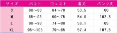 画像6: 天馬司　Biggest Bluff　絶望に潜る　コスプレ衣装　プロジェクトセカイ カラフルステージ！ feat. 初音ミク　コスチューム　JUJUcosplay (6)