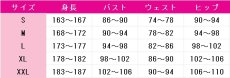 画像6: 星々の幻境　Weather Waddler　ロングパンツver.　コスプレ衣装　原神(げんしん)　コスチューム　JUJUcosplay (6)