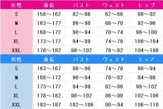 画像6: サンチョ　コスプレ衣装　リンバス・カンパニー（Limbus Company）　コスチューム　JUJUcosplay (6)