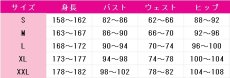 画像6: 女部田郁子　コスプレ衣装　ぬきたし　コスチューム　JUJUcosplay (6)