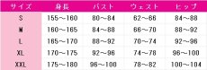 画像6: 黒須あろま　サイリウムコーデ　コスプレ衣装　プリパラ　コスチューム　JUJUcosplay (6)