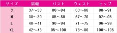 画像5: 桃井愛莉　ナイショのお菓子作り　コスプレ衣装　プロジェクトセカイ カラフルステージ！ feat. 初音ミク　コスチューム　JUJUcosplay (5)