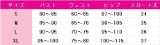 画像5: 花里みのり　青空の先、輝きを追いかけて　想い混ざりあうスムージー　コスプレ衣装　プロジェクトセカイ カラフルステージ！ feat. 初音ミク　コスチューム　JUJUcosplay (5)