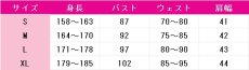 画像5: エイト　混乱のホラーナイト　コスプレ衣装　NU: カーニバル　コスチューム　JUJUcosplay (5)