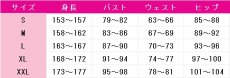 画像11: Aqours　高海千歌　熱くなっちゃう/WATER BLUE NEW WORLD　覚醒後　コスプレ衣装　ラブライブ！サンシャイン!!　コスチューム　JUJUcosplay (11)