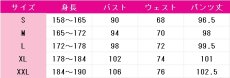 画像6: 帝アキラ　コスプレ衣装　超かぐや姫　コスチューム　JUJUcosplay (6)