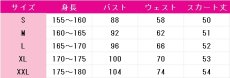 画像6: 甘露寺蜜璃　お正月　コスプレ衣装　鬼滅の刃　コスチューム　JUJUcosplay (6)