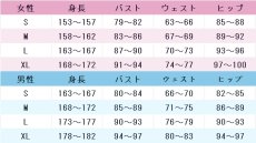 画像6: 鬼殺隊　岩柱　悲鳴嶼行冥　コスプレ衣装　鬼滅の刃　コスチューム　JUJUcosplay (6)