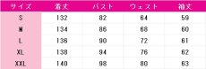 画像6: 紅野　コスプレ衣装　死亡遊戯で飯を食う。　コスチューム　JUJUcosplay (6)