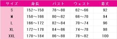 画像6: C.C.　2期DVDBOX　コスプレ衣装　コードギアス 反逆のルルーシュ　コスチューム　JUJUcosplay (6)