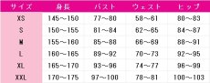 画像6: グランアレグリア　勝負服　コスプレ衣装　ウマ娘プリティーダービー　コスチューム　JUJUcosplay (6)
