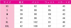 画像7: Liella!　平安名すみれ　OPEN THE G☆TE!!!　7thライブテーマソング　コスプレ衣装　ラブライブ！スーパースター!!　コスチューム　JUJUcosplay (7)