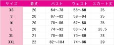 画像7: 矢澤にこ　水着　コスプレ衣装　ラブライブ! School idol project　コスチューム　JUJUcosplay (7)