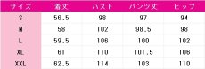 画像9: 星宮いちご　紫吹蘭　霧矢あおい　有栖川おとめ　ジャージ　コスプレ衣装　アイカツ!　コスチューム　JUJUcosplay (9)