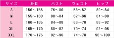 画像6: 佐倉杏子　チャイナガール　コスプレ衣装　魔法少女まどか☆マギカ　コスチューム　JUJUcosplay (6)