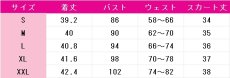 画像5: 井之華六花　コスプレ衣装　真夜中ハートチューン　コスチューム　JUJUcosplay (5)