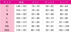 画像7: 空条徐倫　水着　コスプレ衣装　ジョジョの奇妙な冒険　コスチューム　JUJUcosplay (7)
