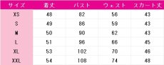 画像7: Liella!　嵐千砂都　OPEN THE G☆TE!!!　7thライブテーマソング　コスプレ衣装　ラブライブ！スーパースター!!　コスチューム　JUJUcosplay (7)
