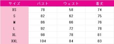 画像9: 絢瀬絵里　エガオ、エイエン、エリーチカ☆　コスプレ衣装　ラブライブ! School idol project　コスチューム　JUJUcosplay (9)