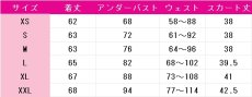 画像7: 東條希　魅惑のDevil　ウチらの楽しい夜に乾杯♪　コスプレ衣装　ラブライブ! School idol project　コスチューム　JUJUcosplay (7)