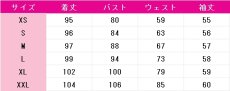画像8: 園田海未　あなたの理想のヒロイン　乙女の純情　コスプレ衣装　ラブライブ! School idol project　コスチューム　JUJUcosplay (8)