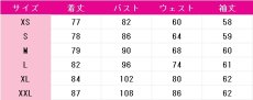 画像9: 15周年記念　高咲侑　上原歩夢　中須かすみ　桜坂しずく　朝香果林　宮下愛　近江彼方　優木せつ菜　エマ・ヴェルデ　天王寺璃奈　三船栞子　ミア・テイラー　鐘嵐珠　コスプレ衣装　ラブライブ！虹ヶ咲学園スクールアイドル同好会　コスチューム　JUJUcosplay (9)