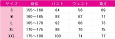 画像6: 葉桜瑠璃　コスプレ衣装　春夏秋冬代行者　コスチューム　JUJUcosplay (6)