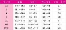 画像6: キュアアンサー/明智あんな　日常服　コスプレ衣装　名探偵プリキュア!　コスチューム　JUJUcosplay (6)