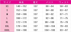 画像6: 夏目アンアン　コスプレ衣装　魔法少女ノ魔女裁判　コスチューム　JUJUcosplay (6)