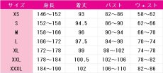 画像6: 城ケ崎ノア　コスプレ衣装　魔法少女ノ魔女裁判　コスチューム　JUJUcosplay (6)