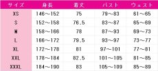 画像6: 佐倉杏子　Magia Exedra　コスプレ衣装　魔法少女まどか☆マギカ　コスチューム　JUJUcosplay (6)